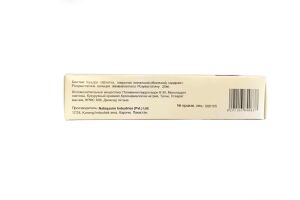 Ровирос таблетки, покрытые плёночной оболочкой,20 мг №30