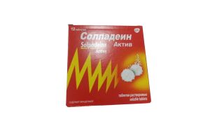 СОЛПАДЕИН АКТИВ Таблетки растворимые 500 мг + 65 мг №12