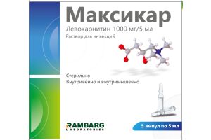 МАКСИКАР Раствор для инъекций 1000 мг/5мл №5