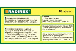 RADIREX Таблетки №10
