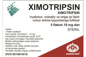 Химотрипсин лиофилизат для приготовления раствора для инъекций, местного и наружного применения 10 мг №5