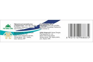 Т-ЛАЙФ лиофилизированный порошок для приготовления раствора для инъекций  1 мг №5