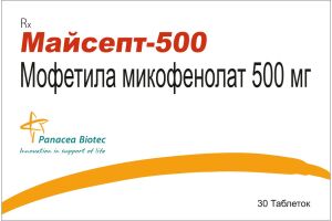 Майсепт- 500 таблетки покрытые пленочной оболочкой 500 мг №30