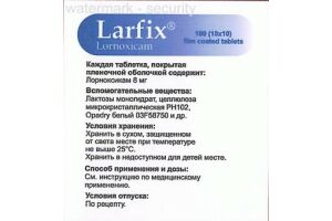 Ларфикс таблетки покрытые пленочной оболочкой 8 мг №100
