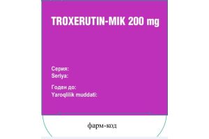 Троксерутин МИК капсулы 200 мг №50