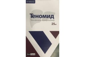 ТЕНОМИД Таблетки покрытые пленочной оболочкой 25 мг №30