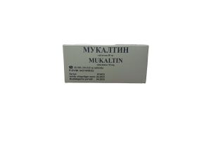 Мукалтин таблетки 50 мг №100
