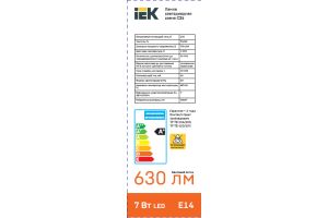 Лампа светодиодная IEK C35-7-230-3000К-Е14