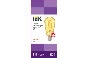 Лампа светодиодная IEK ST64-8-230-2700-Е27