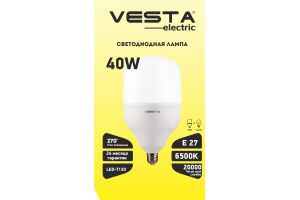 Лампа светодиодная энергосберегающая VESTA VS-LCB 40W 6500K E27