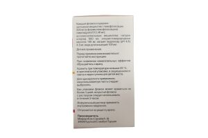 МEФЛОЦИД Раствор для инфузий 500 мг/100 мл 100 мл №1