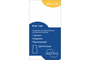 АкВипаксел концентрат для приготовления раствора для инфузий 6 мг/мл 5 мл №1