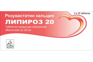 ЛИПИРОЗ 20 Таблетки, покрытые пленочной оболочкой 20 мг №30