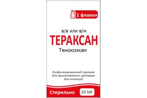 ТЕРАКСАН Порошок лиофилизированный для приготовления раствора для инъекций 20 мг №1