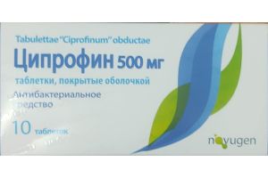 Ципрофин таблетки, покрытые оболочкой 500 мг №10