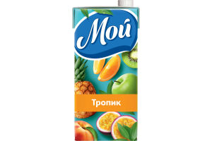 "Мой" сокосодержащий напиток из тропических фруктов, 1.93 л