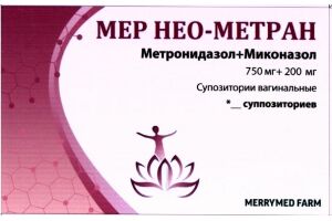 МЕР НЕО-МЕТРАН суппозитории вагинальные 750 мг+ 200 мг №10