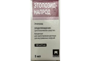 ЭТОПОЗИД-НАПРОД Концентрат для приготовления раствора для внутривенных инфузий 100 мг/5 мл 5мл №1