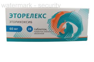 Эторелекс Таблетки, покрытые пленочной оболочкой, 60 мг №28