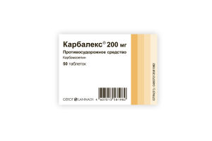 Карбалекс Таблетки 200 мг №50
