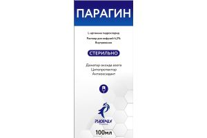 ПАРАГИН раствор для инфузий 42 мг/мл 100 мл №1