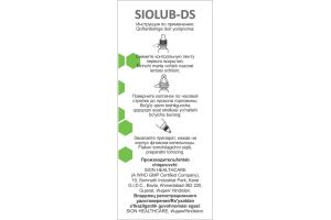 Сиолуб-DS капли глазные 1,0% 10 мл №1