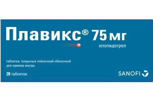 Плавикс таблетки, покрытые пленочной оболочкой, 75 мг №28