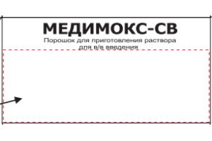 МЕДИМОКС СВ - Порошок для приготовления раствора для инъекций 1000 мг/200 мг №1
