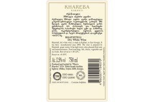 Вино белое сухое WINERY KHAREBA Rkatsiteli 0.75л 12.5%