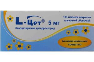 L-Цет таблетки покрытые пленочной оболочкой 5 мг №100