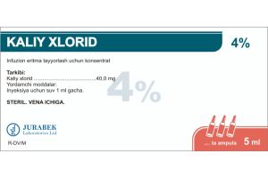 Калия хлорид концентрат для приготовления раствора для инфузий 4% 5 мл №50