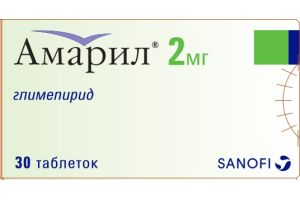 Амарил таблетки 2 мг №30