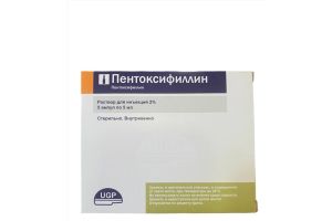 Пентоксифиллин раствор для инъекций 2% 5 мл №5