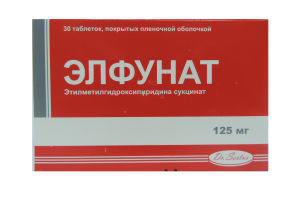Элфунат таблетки покрытые пленочной оболочкой 125 мг № 30
