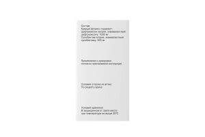 ЦЕФТАТИМ-SB 1.5  Порошок для приготовления раствора для инъекций 1000 мг+500 мг №1