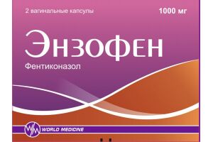 Энзофен вагинальные капсулы 1000 мг №2