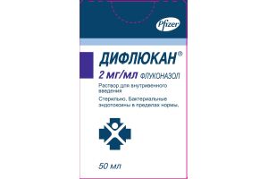 Дифлюкан раствор для внутривенного введения 2 мг/мл, 50 мл №1