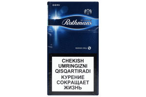 Сигареты с фильтром Rothmans Demi Blue 20 шт.