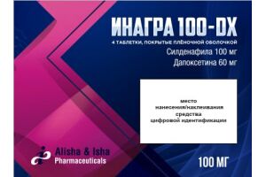 Инагра 100 DX Таблетки 100 мг/60 мг №4