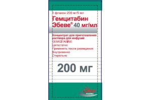 Гемцитабин Эбеве концентрат для приготовления раствора для инфузий 200 мг/5 мл №1