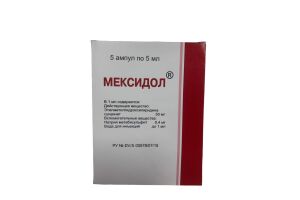 МЕКСИДОЛ раствор для внутривенного и внутримышечного введения 50 мг/мл 5 мл №5