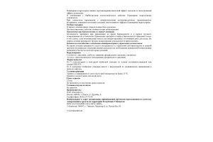 ПАПАВЕРИНА ГИДРОХЛОРИД, суппозитории ректальные, 20 мг № 10