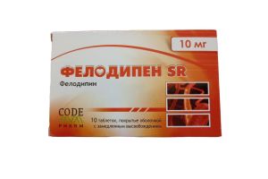 Фелодипен SR  таблетки покрытые оболочкой 10 мг № 10