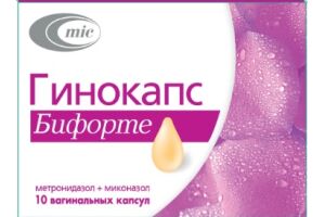 Гинокапс бифорте капсулы вагинальные 750 мг/200 мг №10
