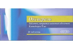 Оксигрель  таблетки, покрытые пленочной оболочкой 75 мг № 28
