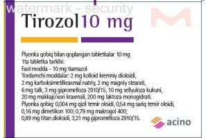 ТИРОЗОЛ таблетки покрытые пленочной оболочкой 10 мг №50