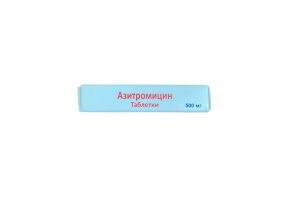 Азитромицин Таблетки 500 мг №3