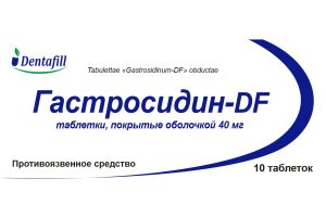 Гастросидин-DF таблетки, покрытые оболочкой 40 мг №10