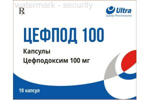 Цефпод 100 Капсулы твердые желатиновые 100 мг №10