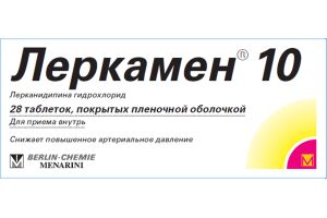 ЛЕРКАМЕН 10 таблетки, покрытые пленочной оболочкой 10 мг №28